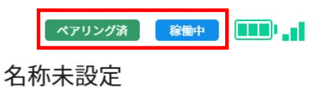 スクリーンショット 2025-07-07 153326.png