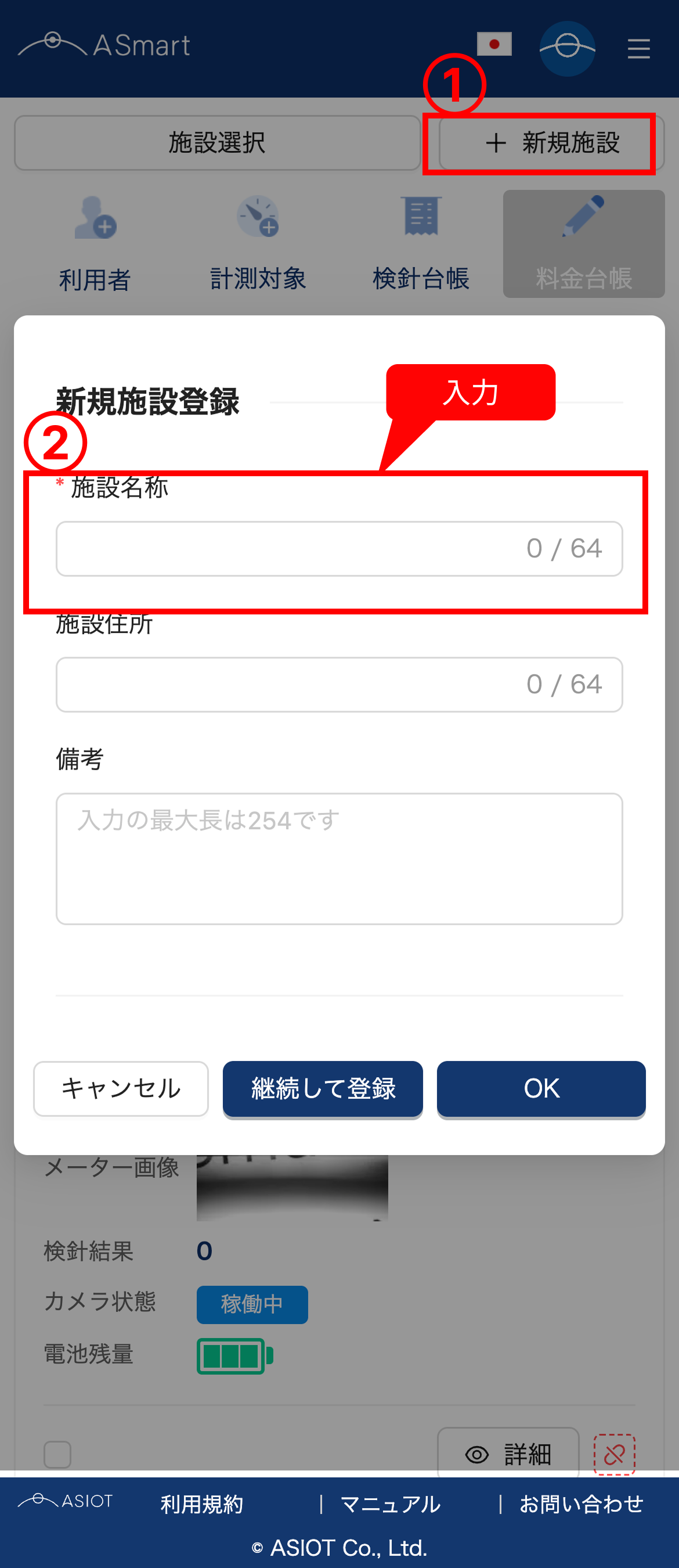 Group 97 (1).png
