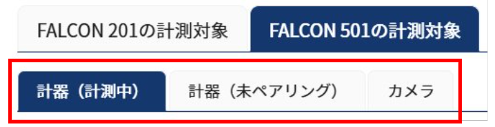 スクリーンショット 2025-07-10 155122.png