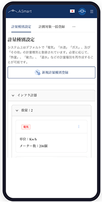 スクリーンショット 2026-04-09 14.10.22 1.png