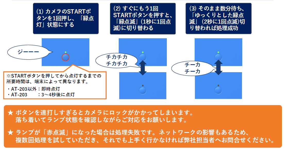 スクリーンショット 2025-10-06 145220.png