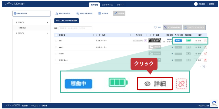 スクリーンショット 2024-11-19 104237.png