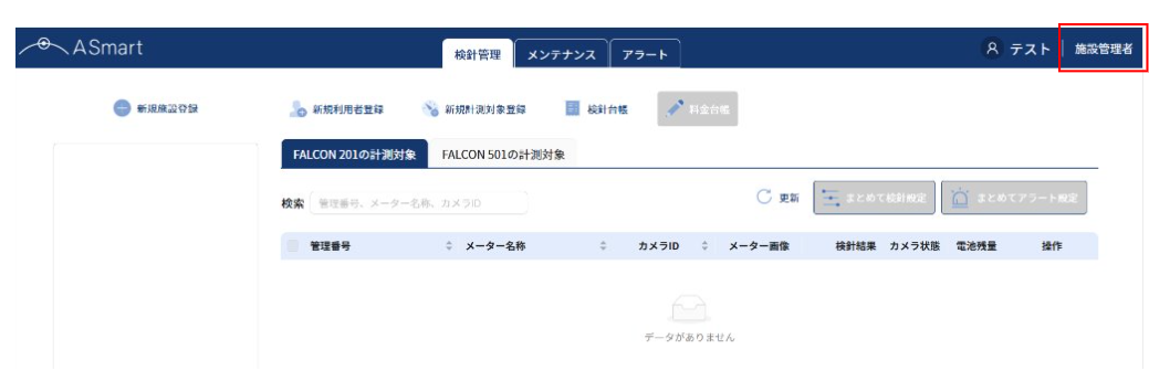 スクリーンショット 2025-06-13 154526.png