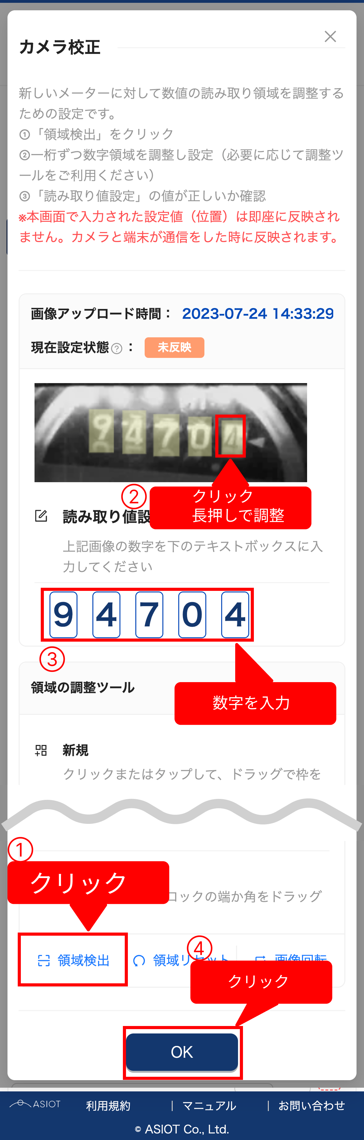 Group 114 (1).png