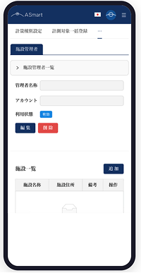 スクリーンショット 2026-04-09 14.13.28 1.png