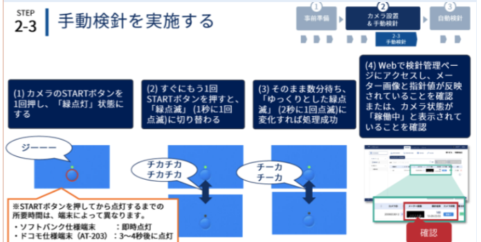 スクリーンショット 2026-04-21 20.03.18.png