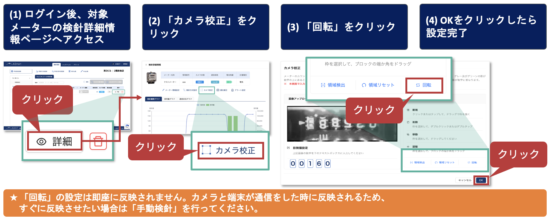 #41_1_回転.png