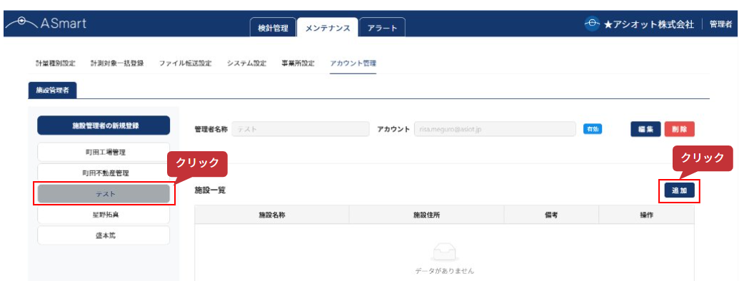 スクリーンショット 2025-06-12 141417.png