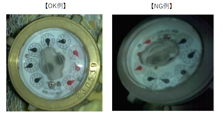 スクリーンショット 2025-10-09 144225.png