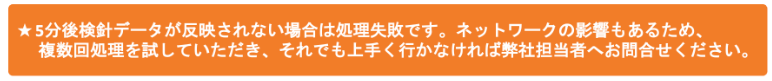 スクリーンショット 2025-10-06 151125.png