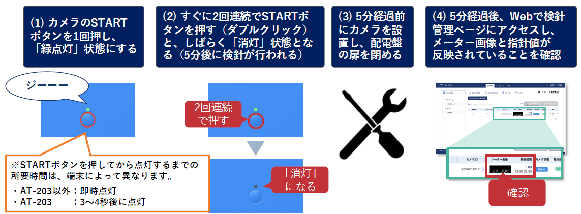 スクリーンショット 2025-10-06 151148.png