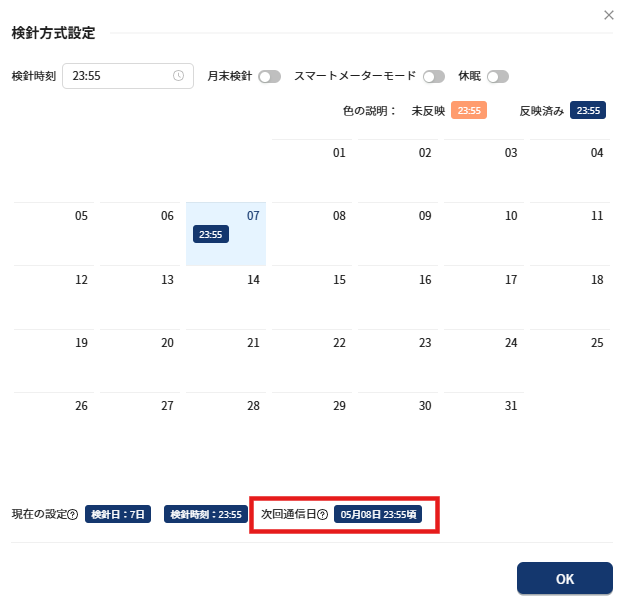 スクリーンショット 2025-05-08 152629.png