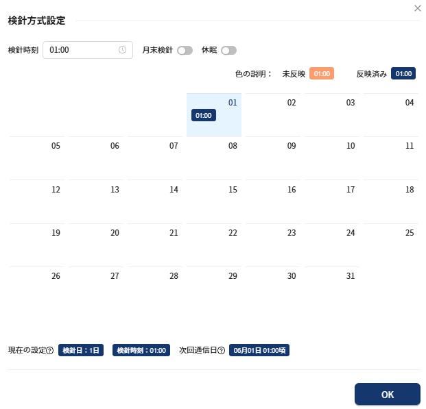スクリーンショット 2025-05-28 173115.png