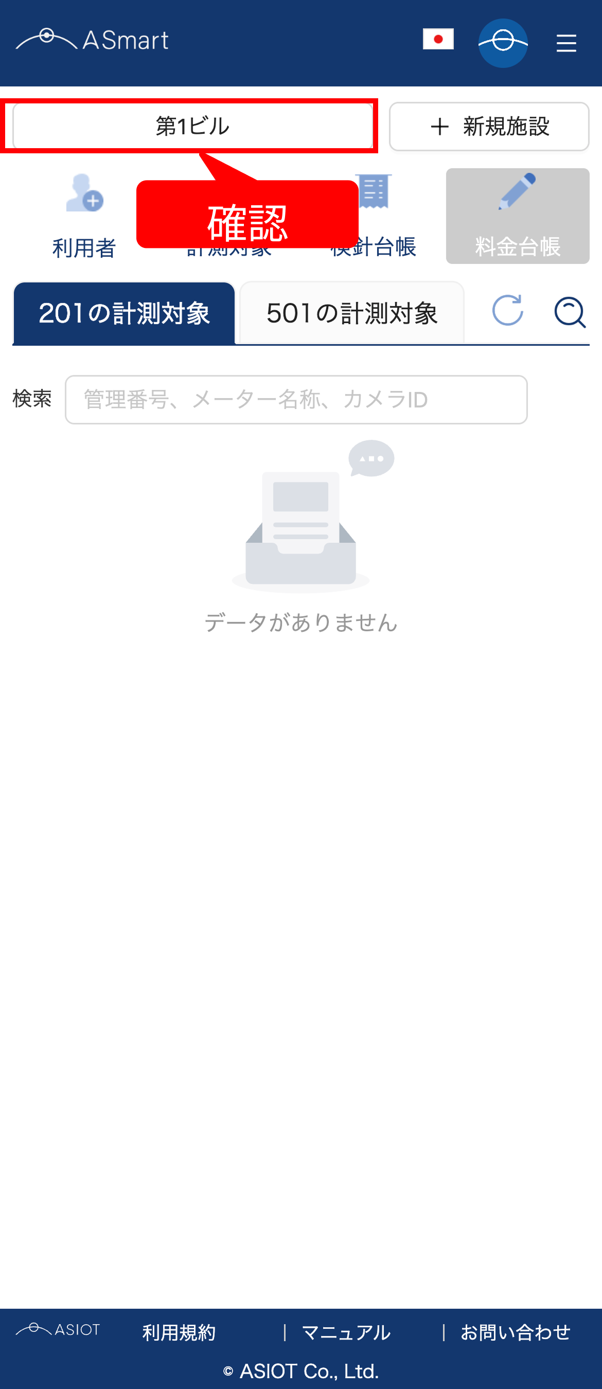 Group 99 (2).png
