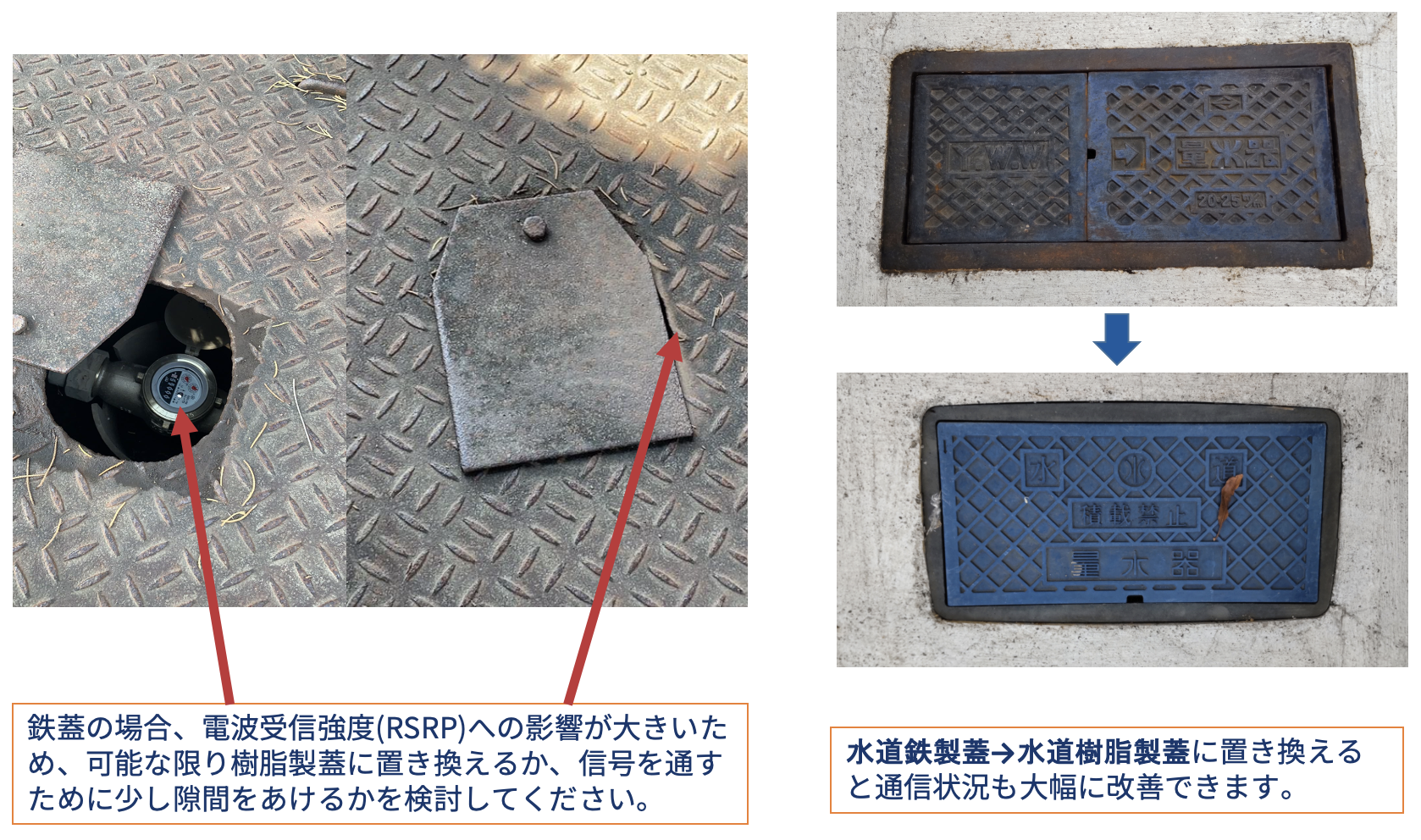#33_1_地下深くの設置.png