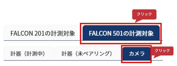 スクリーンショット 2025-07-07 143507.png