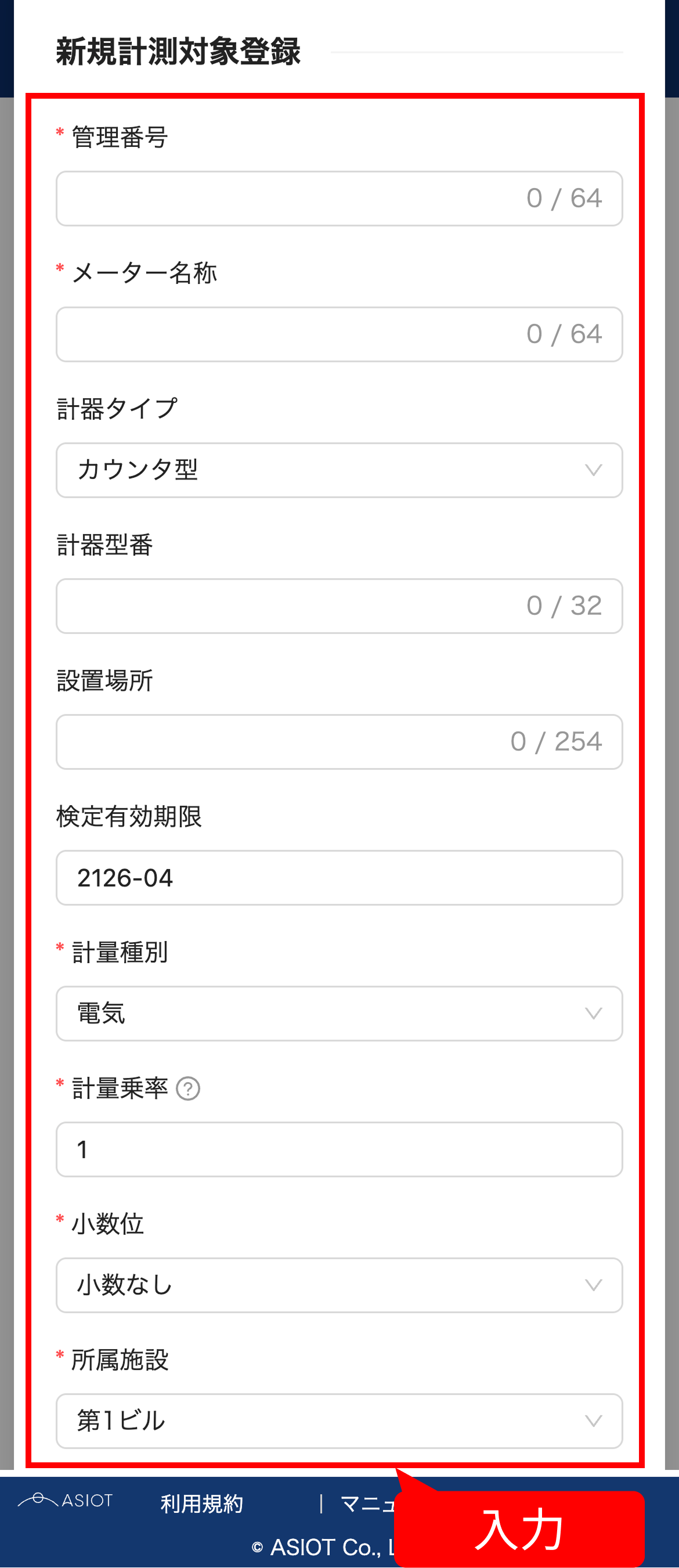 Group 104 (1).png