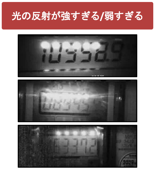#36_1_光の加減.png