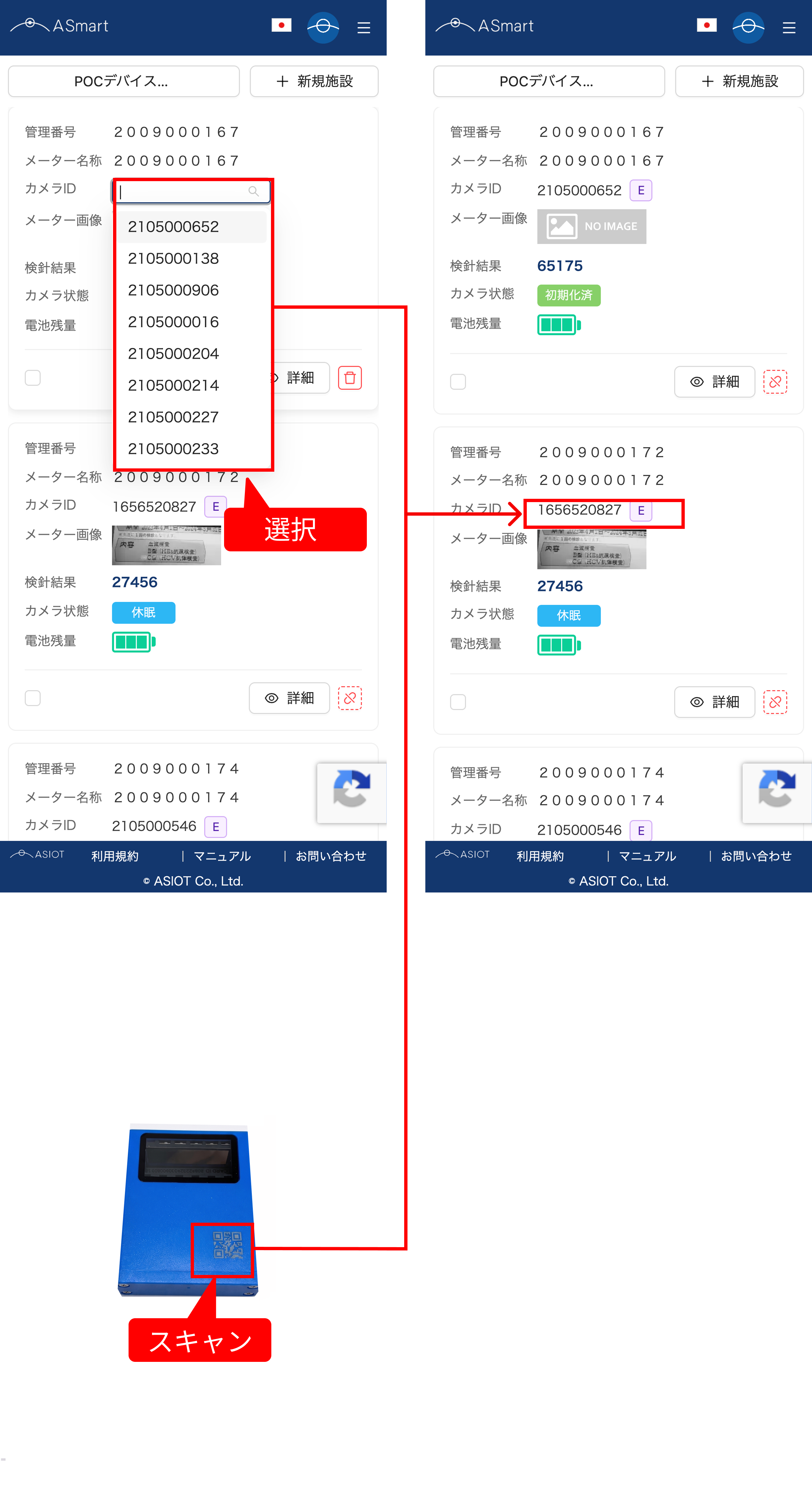 Group 110 (1).png