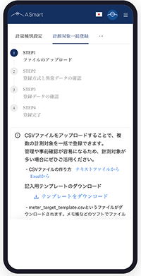 スクリーンショット 2026-04-09 14.12.14 1.png