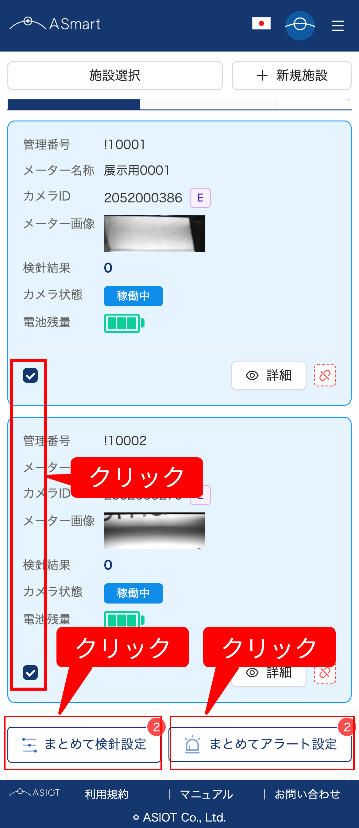 Group 121.png