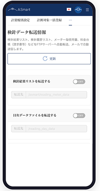 スクリーンショット 2026-04-09 14.12.35 1.png