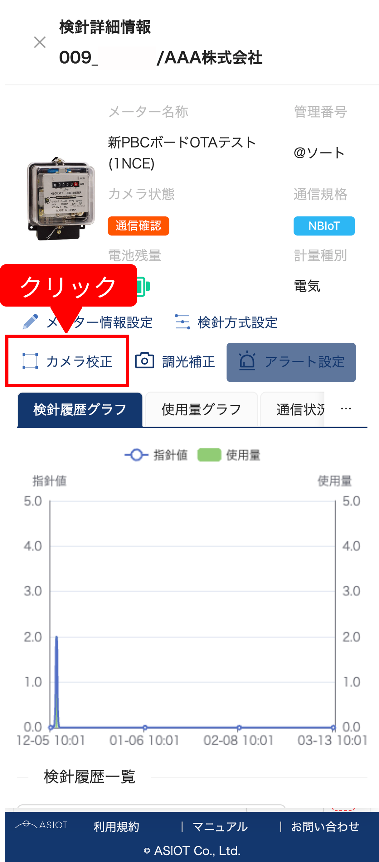Group 113 (1).png