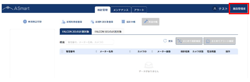 スクリーンショット 2025-06-25 100534.png