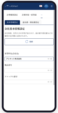 スクリーンショット 2026-04-09 14.13.15 1.png
