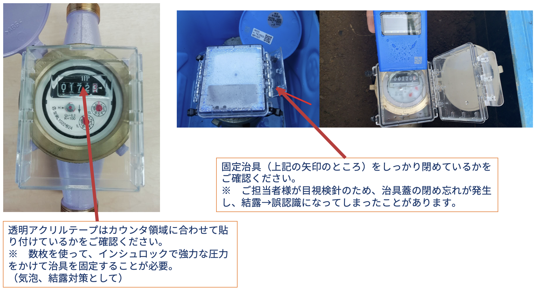 #32_1_結露対策.png