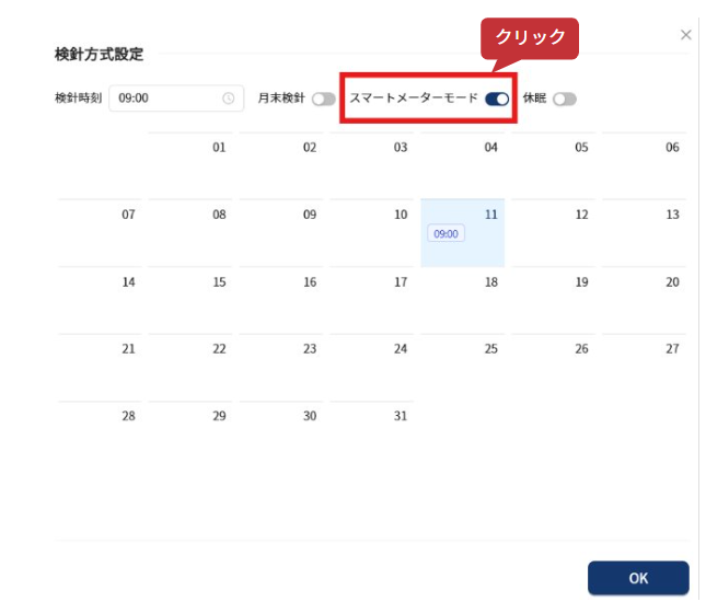 スクリーンショット 2024-11-19 111339.png