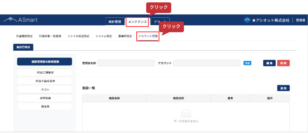 スクリーンショット 2025-06-11 153536.png