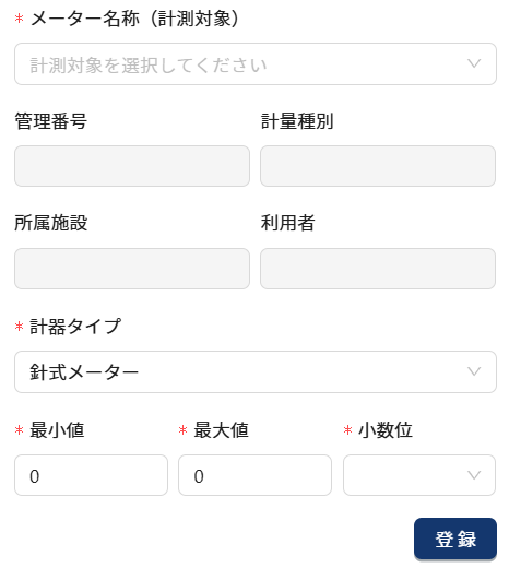スクリーンショット 2025-07-07 150332.png