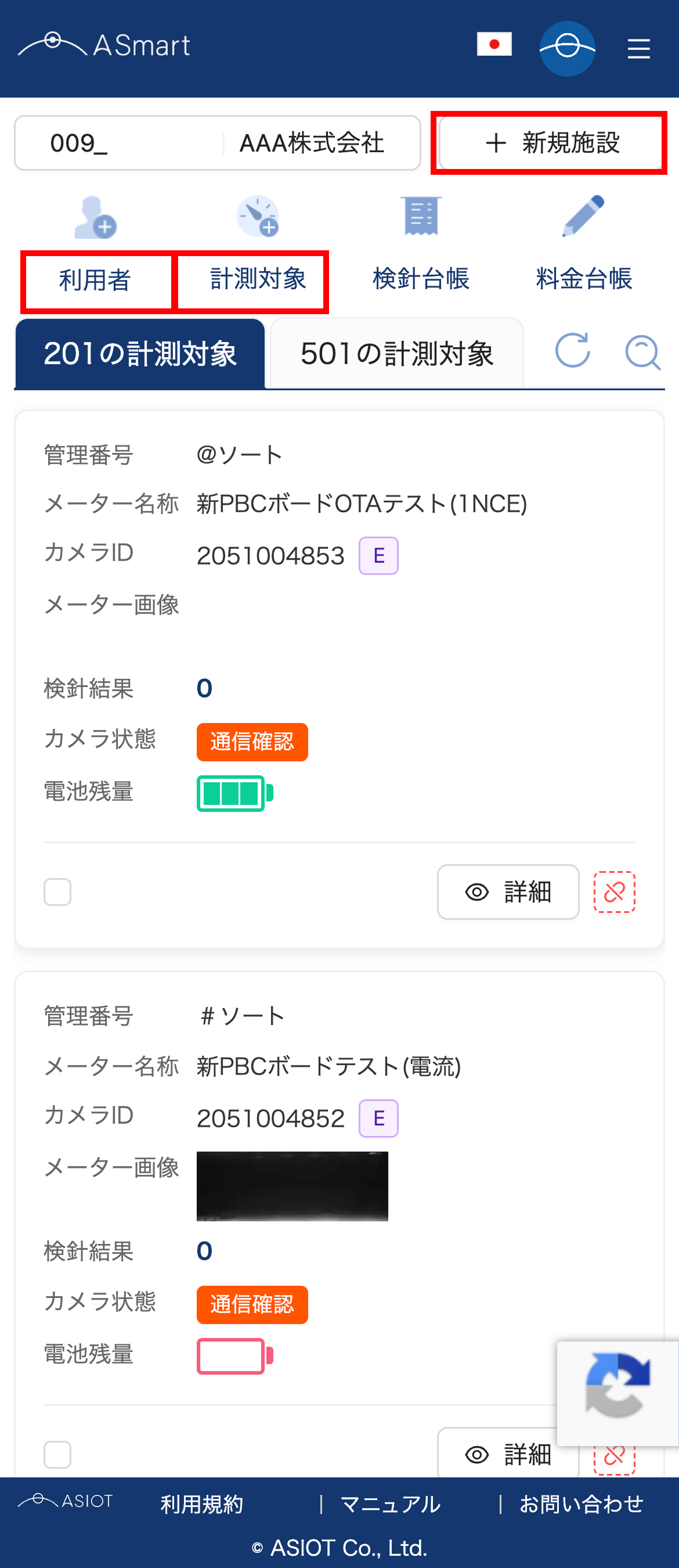 Group 106 (1).png