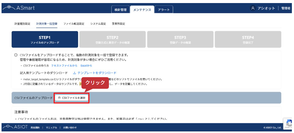 スクリーンショット 2024-11-08 144651.png