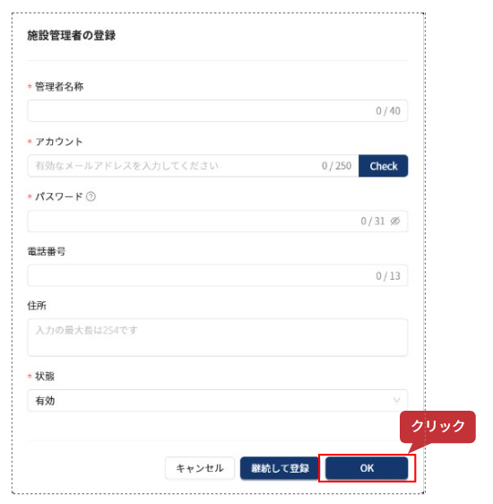 スクリーンショット 2025-06-12 141217.png