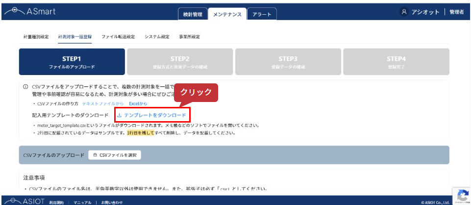 スクリーンショット 2024-11-08 101314.png