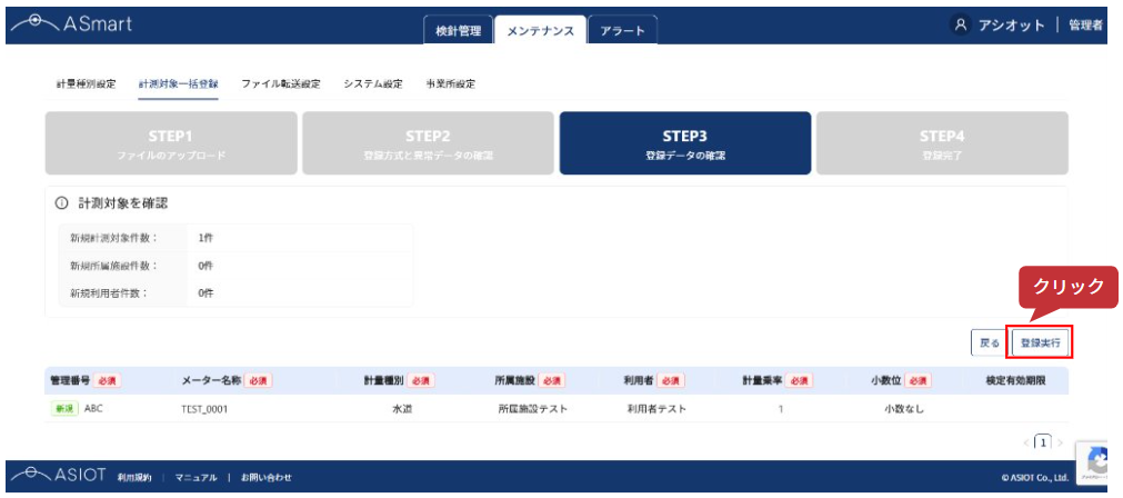 スクリーンショット 2024-11-08 150034.png