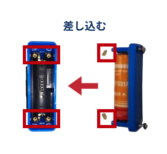 #51_5_電池ソケット部がカメラ本体に挿入されている途中の画像、本体の四隅と電極ツノ部分を強調する.png