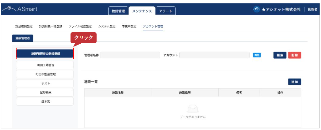 スクリーンショット 2025-06-11 153726.png
