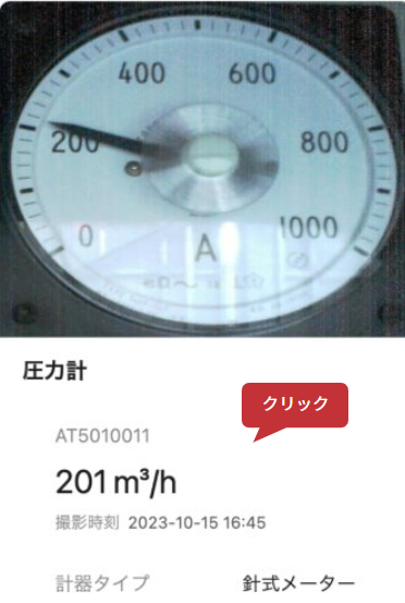 スクリーンショット 2025-07-08 155008.png