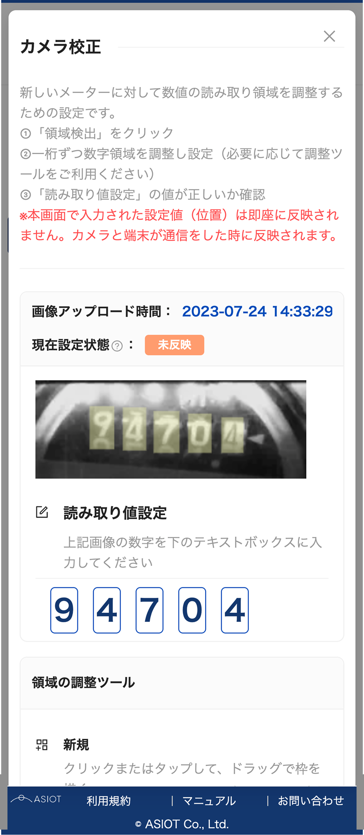 Group 107 (1).png