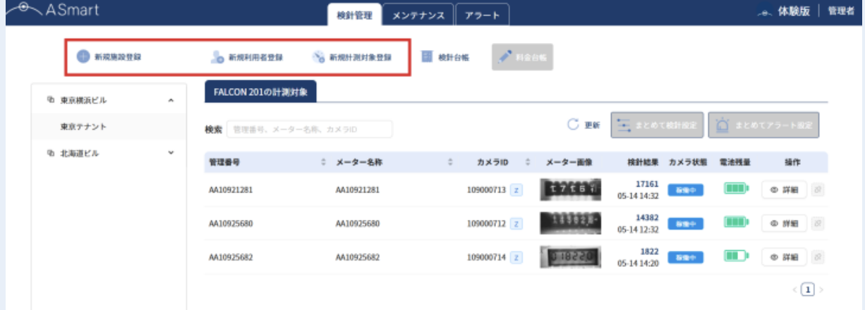 スクリーンショット 2026-04-07 18.05.13.png