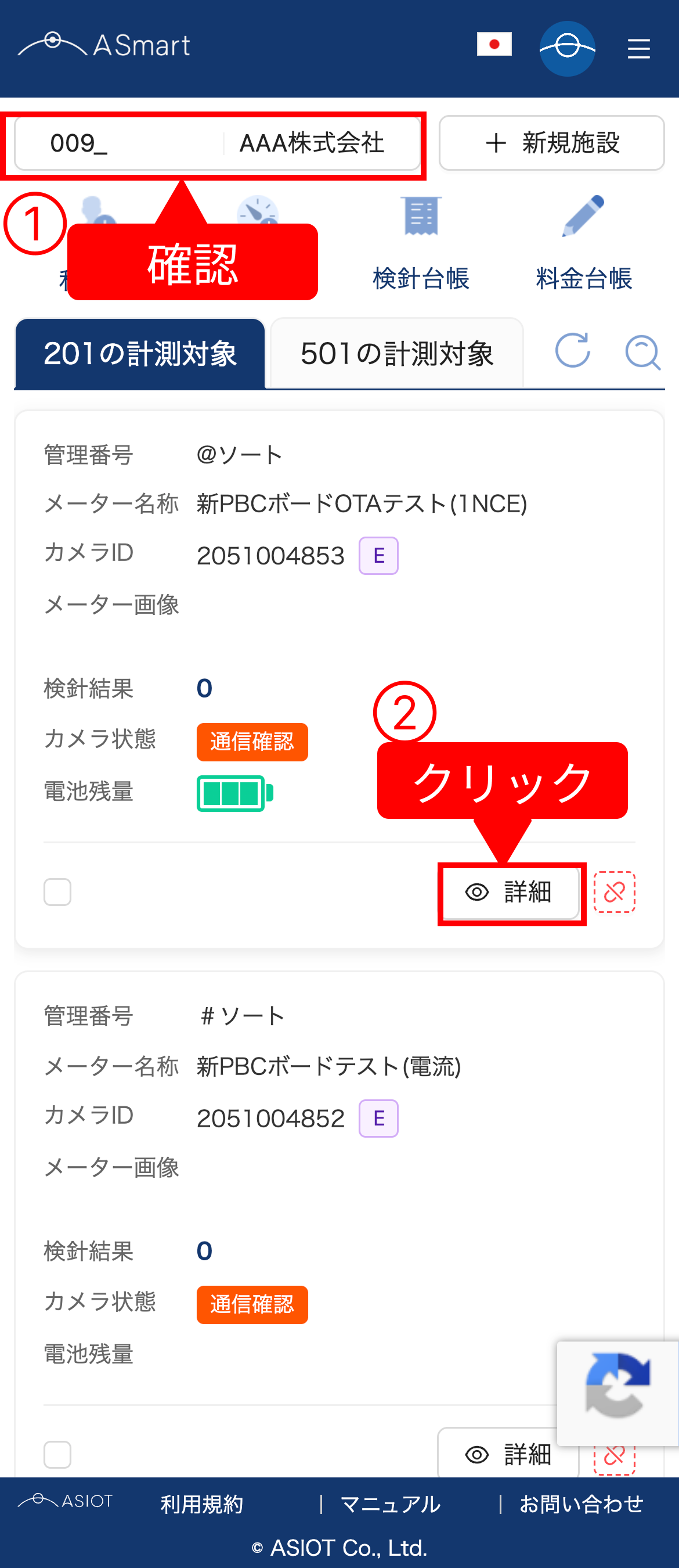 Group 112 (1).png