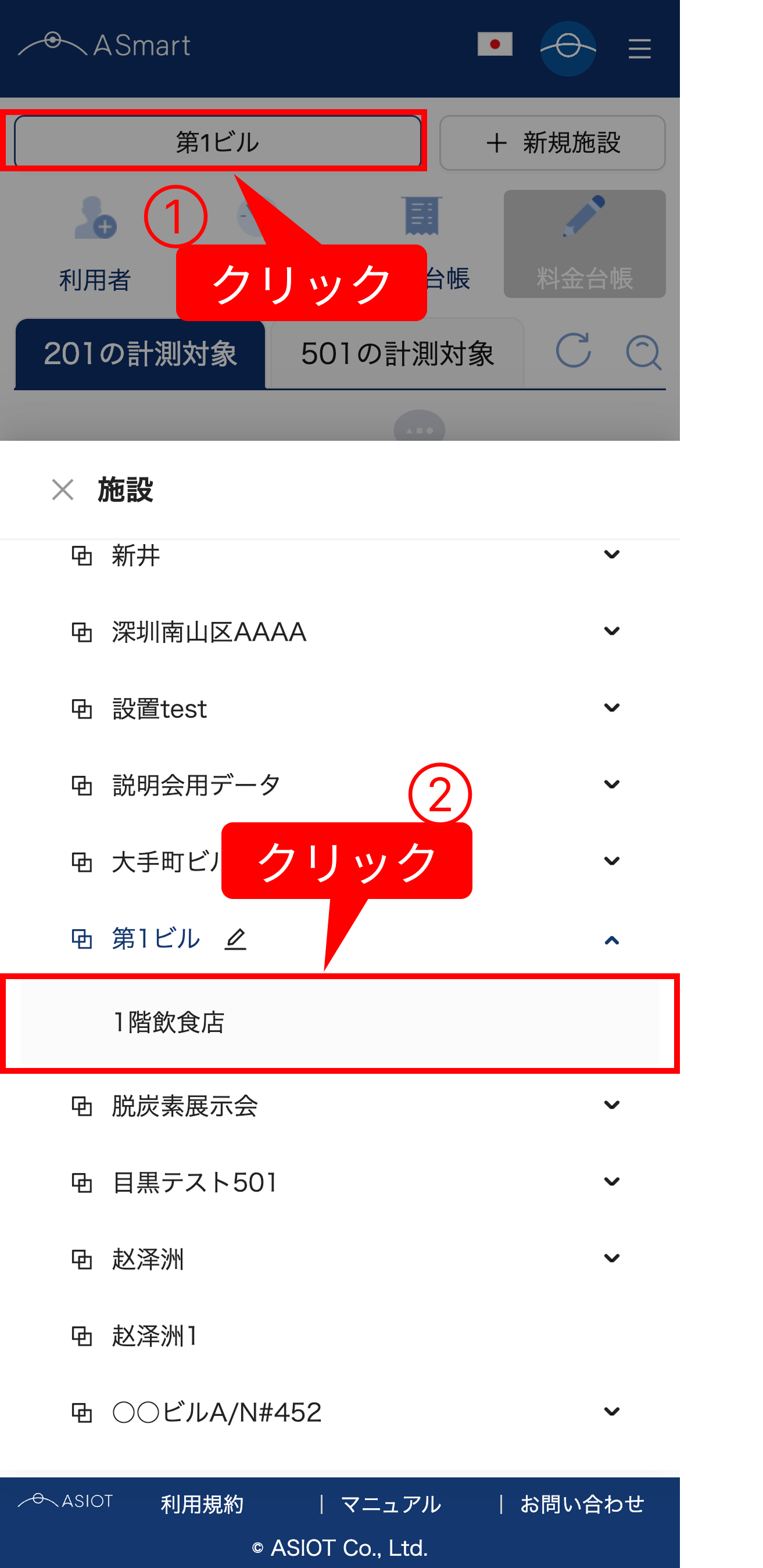 Group 102 (1).png