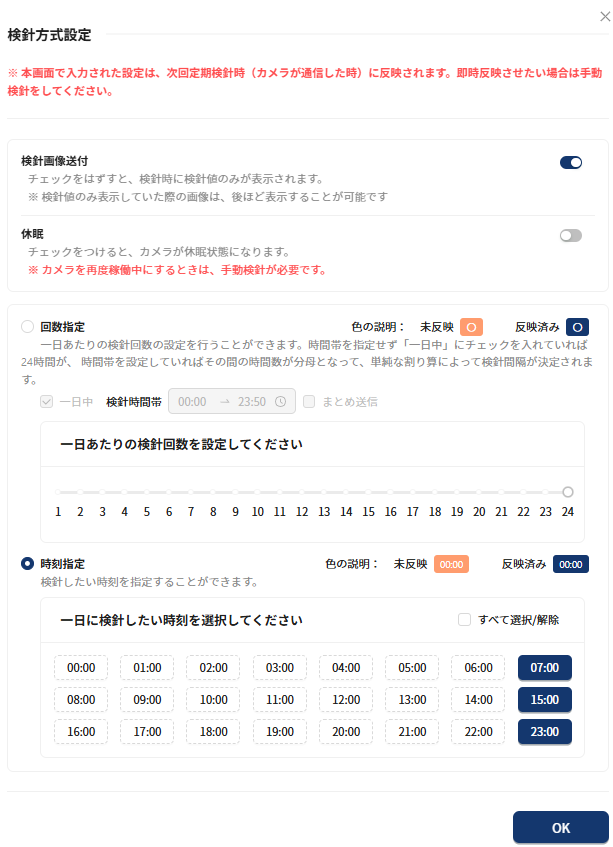 スクリーンショット 2025-05-30 141642.png