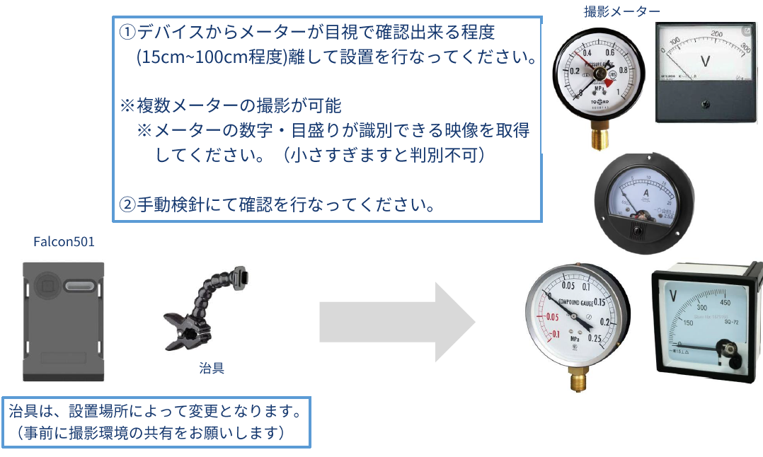 スクリーンショット 2025-07-04 143755.png