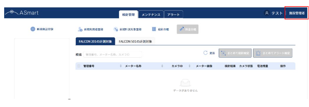 スクリーンショット 2025-06-12 144532.png