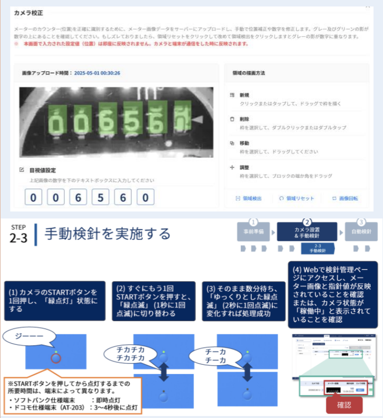 スクリーンショット 2026-04-07 18.12.42.png
