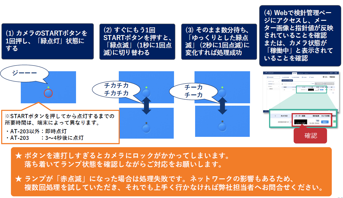 スクリーンショット 2025-10-06 151630.png
